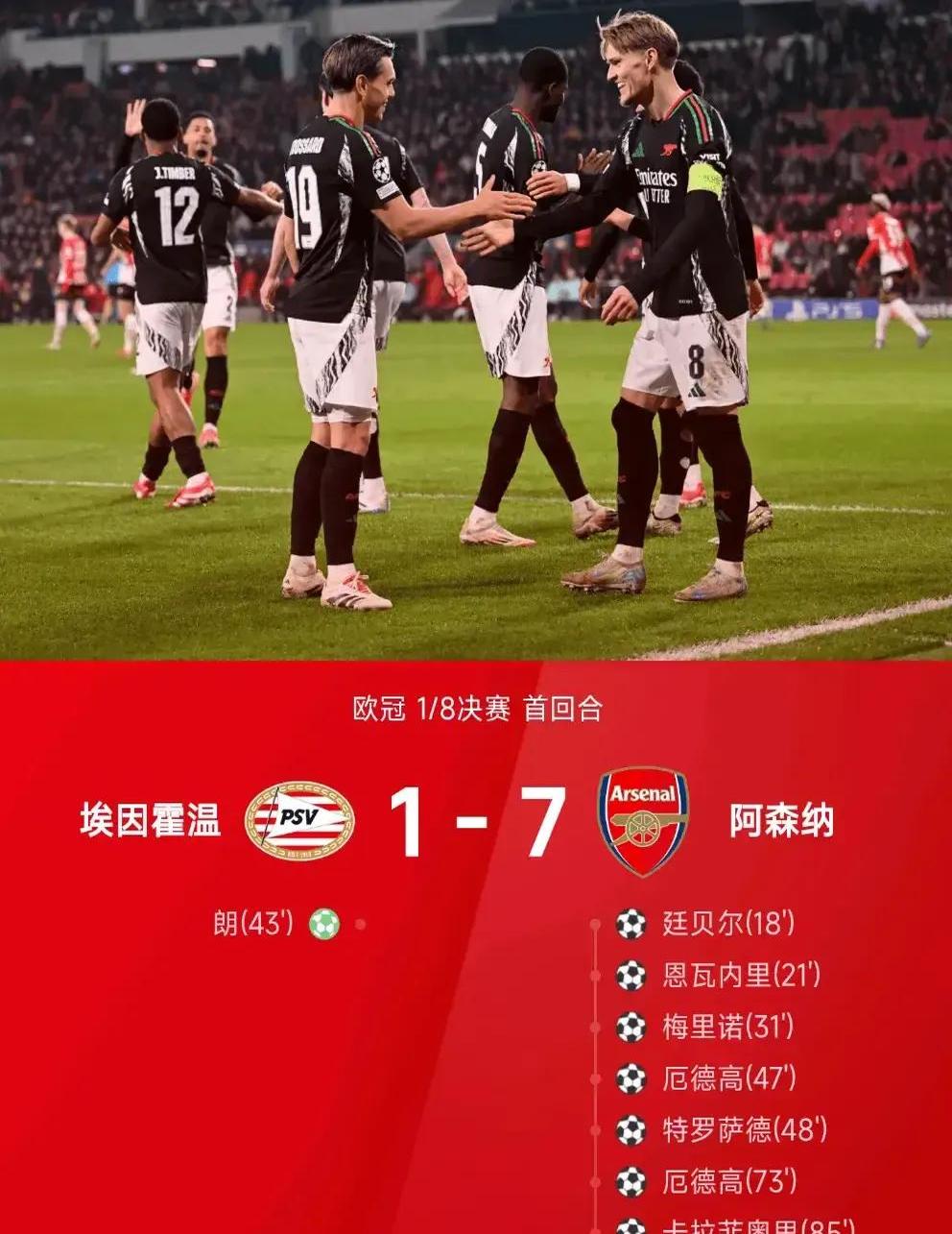 爱游戏官方入口-阿森纳前途光明！，Ming新星持续失利表现突出赛场气氛高涨-爱游戏官方入口