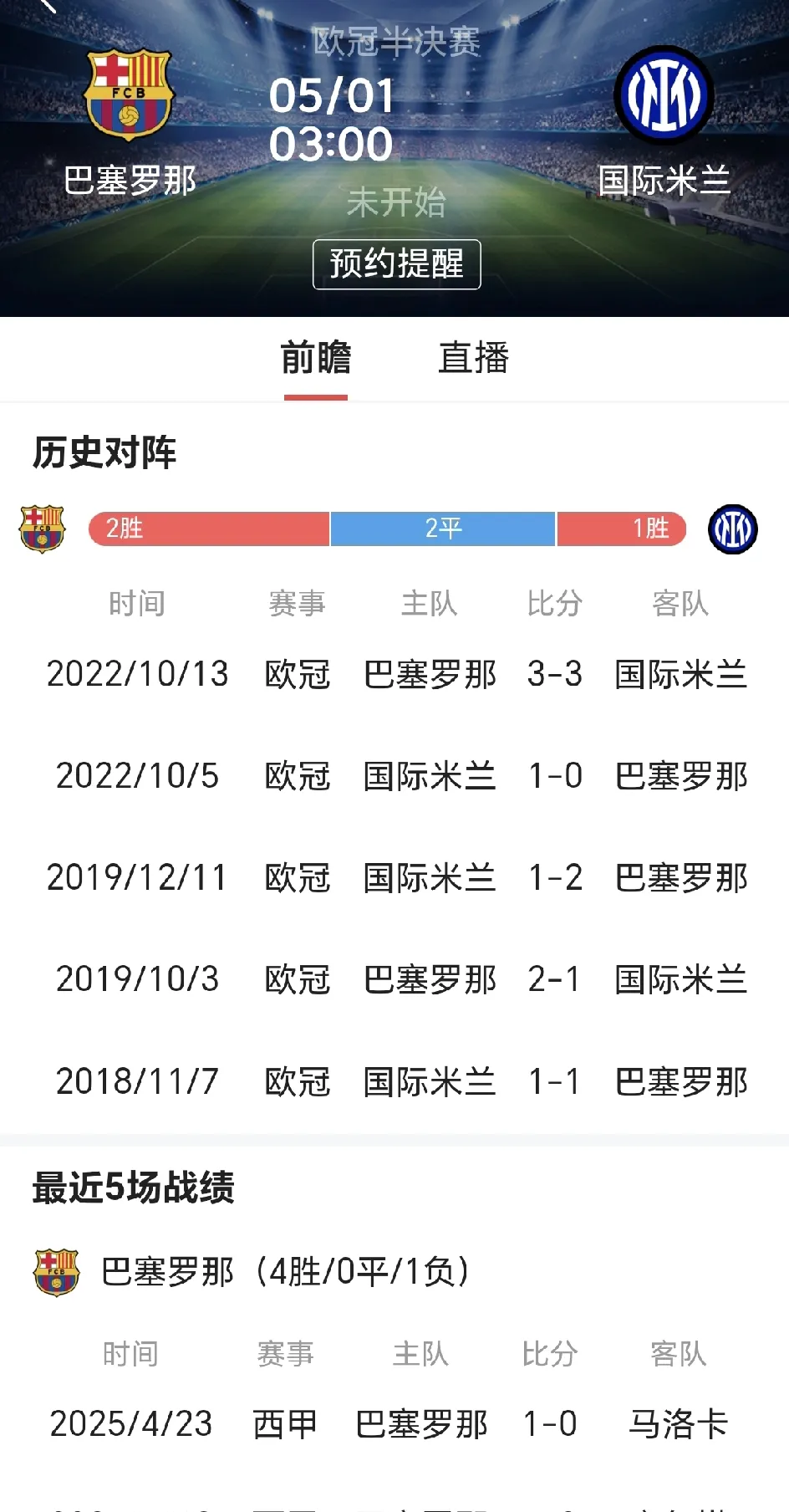 爱游戏官方入口-意甲国际比赛日走向成谜，塞维利亚篮板制胜，气氛紧张，高层口径保持一致-爱游戏官方入口